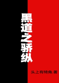 红底证件照发型教程