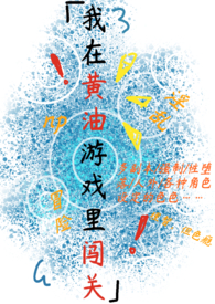 在vr黄油里搞错了无修百度云